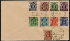India 1967 Service (Official) 9Val Stamps FDC as Per Scan - Picture 1 of 1