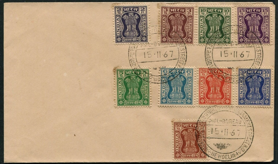 India 1967 Service (Official) 9Val Stamps FDC as Per Scan - Image 1 of 1
