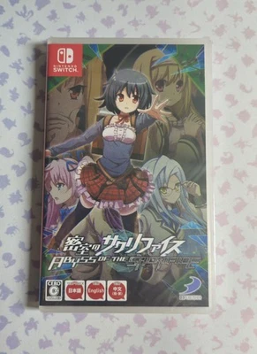 Abyss of the Sacrifice (Nintendo Switch) - With English - SHIPS TODAY! - Image 1 of 4
