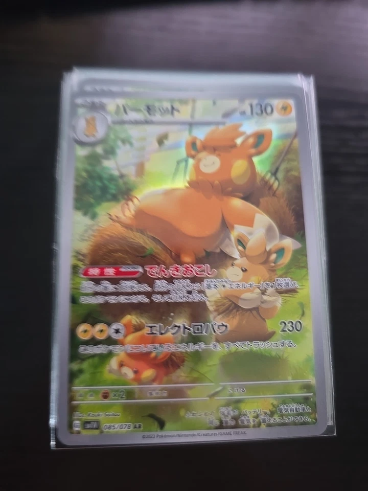 Pawmot AR 085/078 AR SV1V Violet Ex Japanese Pokemon Card TCG - Image 1 of 1