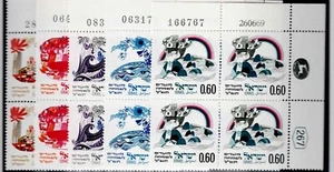 Israel Scott #394-98, Plate Blocks 1969 Complete Set FVF MNH - Picture 1 of 1