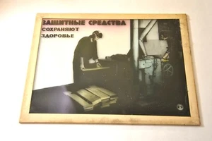 Vintage Soviet plate 18\24 cm "Protective means - preserve health" Original - Picture 1 of 10