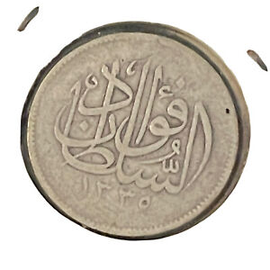 Rare Egypt 2 Qirsh / Piastres Fuad 1920 Silver (.833) Coin 19mm KM # 325 Scarce