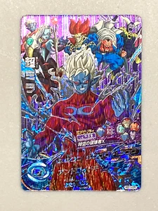 Super Mira - HGD10-CP5 - CP Card Super Dragon Ball Heroes Japanese - Picture 1 of 2