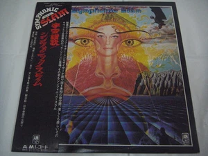 SYMPHONIC SLAM-same JAPAN 1st.Press w/OBI PROMO White Label Promotion Sheet - Picture 1 of 11
