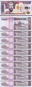 Mongolia 5000 Tugrik 2024, UNC, 10 Pcs LOT, Consecutive, Comm. 100th Year, P-NEW - Picture 1 of 5