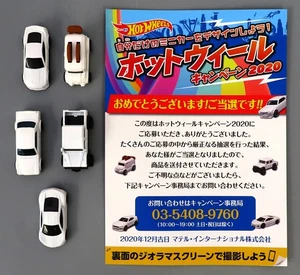 Minicar 1/64 White Car Set Of 5 Hot Wheels Design Your Own Campaign 2020 Winners - Picture 1 of 7