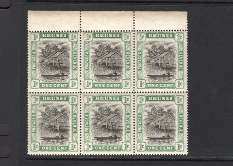 M6225 Brunei 1907 SG23x - 1c with Wmk reversed in a top marginal block of 6 Cover
