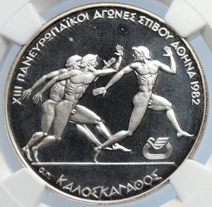 1981 GREECE Pan European Games RUNNERS Proof Silver 500 Drachma Coin NGC i105912 - Picture 1 of 5