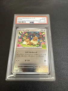 Eevee 196 Promo Psa 10 JAP - Imagen 1 de 4