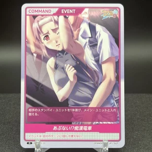 Gefährliche PIA3-01-31 R Pia Karotte 3 Göttliches Kreuz Karte - Bild 1 von 2