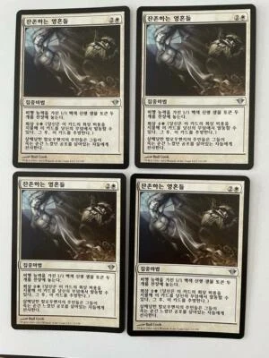 MTG 4X KOREAN DARK ASCENSION LINGERING SOULS NM/M MAGIC THE GATHERING WHITE - Image 1 of 4