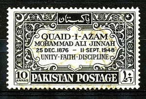 Pakistan Yvert 46 gebruikt (1) - Picture 1 of 1