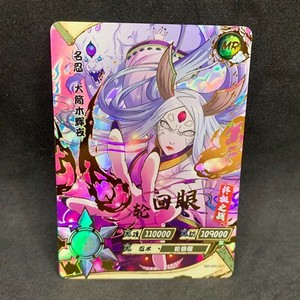 Naruto Kayou CCG - Kaguya Otsutsuki MR-001 Secret Rare Trading Card - NM