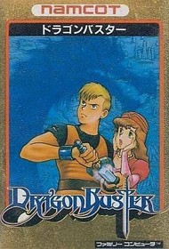 [Used] Famicom software Dragon Buster