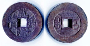 (k1517) China. Qian Long tong bao. Sinkiang, Ili, 1 wen - Imagen 1 de 1
