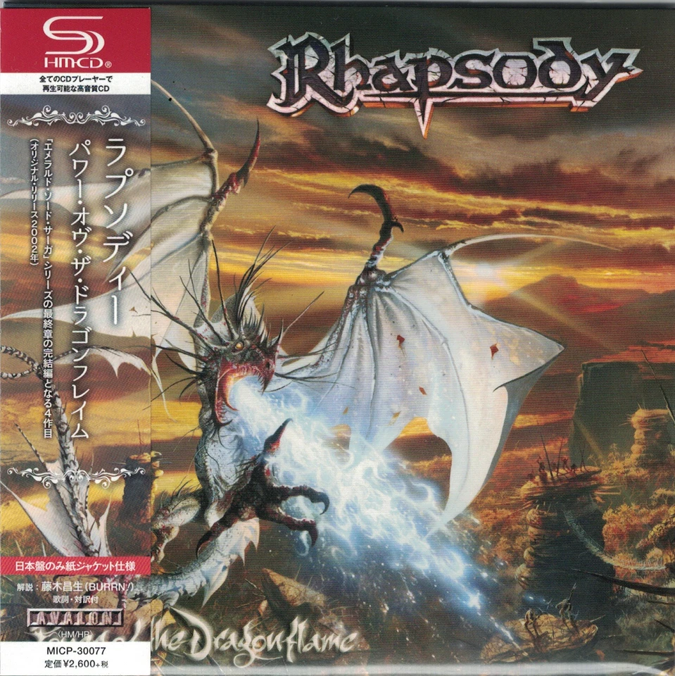 RHAPSODY - Power Of The Dragonflame Japan Mini LP SHM-CD Luca Turilli - Bild 1 von 1