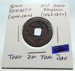 1862AD CHINESE Qing Dynasty Genuine Antique MU ZONG Cash Coin of CHINA i74636 - Picture 1 of 3