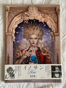 Innocent Bleu Shinichi Sakamoto Art Book - Edizione Giapponese - Foto 1 di 4
