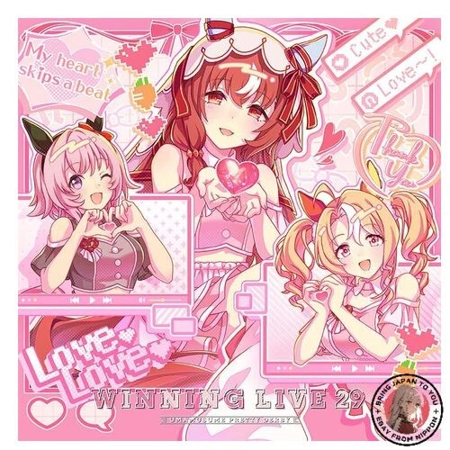 NEW Uma Musume Pretty Derby WINNING LIVE 29 - VA - Image 1 of 1