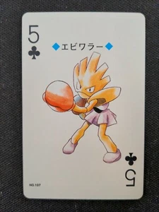 Hitmonchan Japanese Poker Playing Card Pokemon No.107 Lugia Back Box Fresh 1999 - Picture 1 of 2