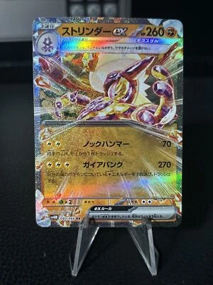 Toxtricity ex RR 040/066 SV4M Future Flash Pokemon Japanese - US SELLER - Image 1 of 2