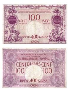 u Reproduction Note Yugoslavia 400 Kronen on 100 Dinara 1919 Pick #19 523 - Picture 1 of 1