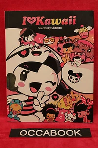 I love Kawaii - Charuca - Bild 1 von 1