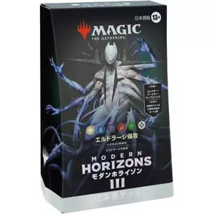 MGT card Magic MGT Modern Horizons 3 Commander Deck Eldrazi Incursion Japanese - Picture 1 of 2