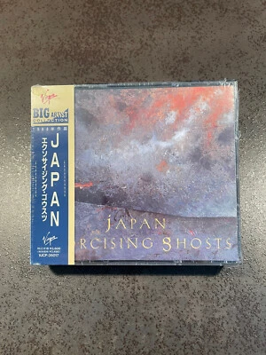 David Sylvain „Excorcising Gho“ Japan CD - Special Edition 1991 - FACTORY SEALED - Bild 1 von 3