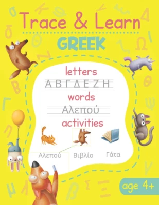 Trace & Learn Greek: Greek Handwriting Practice - Lots of Greek Letter Tracing,  - image 1 of 4