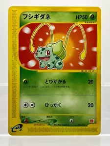 Bulbasaur 001/018 McDonald's Promo Japanese Pokemon Card NM! - Picture 1 of 12