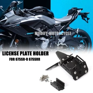 Kits eliminadores de guardabarros traseros ordenados para motocicleta 675SRR negros para CFMOTO 675SR-R - Imagen 1 de 9