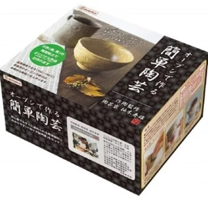 Kit de cerámica fácil que puedes hacer en el horno Cerámica Japón Nuevo - Imagen 1 de 4
