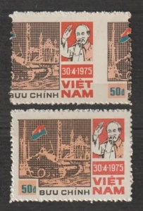 1987 Vietnam Stamps Hồ Chí Minh Scott # 1743 " Perforation Error " MNH - Picture 1 of 2