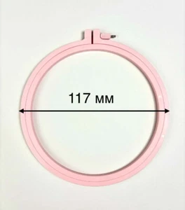 Nurge Plastic Hoops With A Screw, Rim Height 7mm, Diameter 117mm Hand Embroidery - Picture 1 of 2