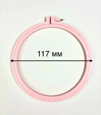 Nurge Plastic Hoops With A Screw, Rim Height 7mm, Diameter 117mm Hand Embroidery - Image 1 of 2