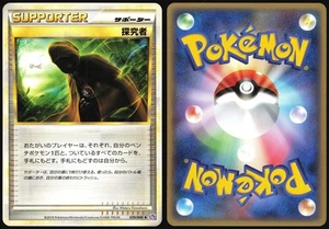 SEEKER 039/040 LL LOST LINK POKEMON JAPANESE UNCOMMON 2010 LIGHT PLAYED - Picture 1 of 4