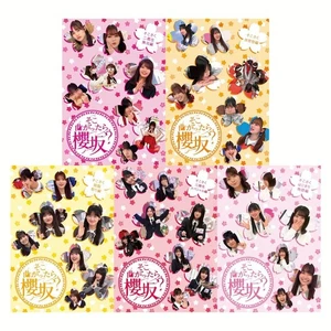 [5-piece set] Where to Turn, Sakurazaka? 5-piece set (First Press Limited Editio - Picture 1 of 1