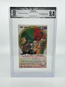 NARUTO Manga Beckett BGS 9.4 1st Printing Vol.15 Japanese comic White Pages - Picture 1 of 9
