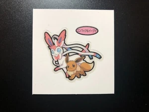 Sylveon & Eevee - Pokemon Daiichi Pan Sticker Decochara Pokemon Bread *US SELLER - Picture 1 of 3