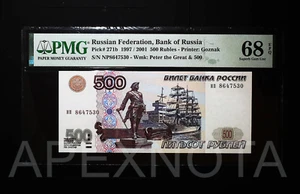 RUSSIA 500 RUBLE 2001 1997 P271b PMG 68 SUPERB GEM UNC EPQ SCARCEST ISSUE - Picture 1 of 4