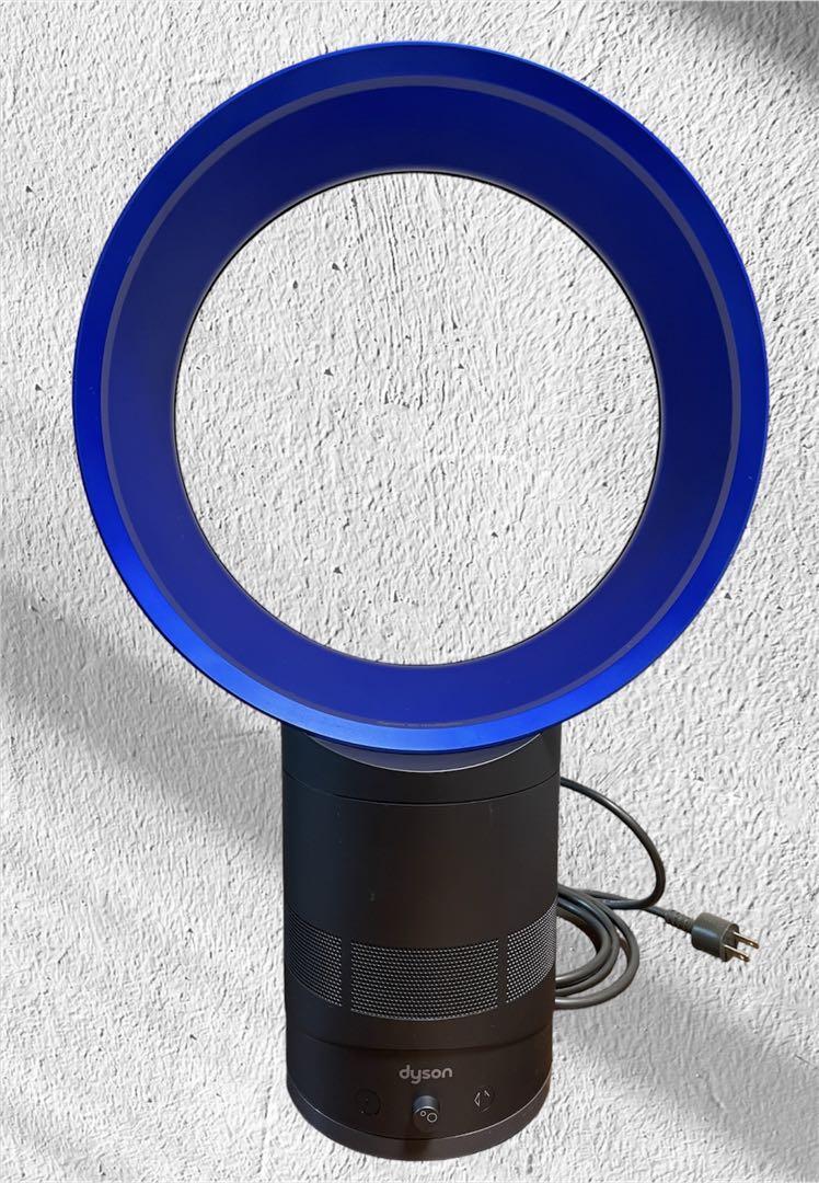 Blue Dyson Portable Fans for sale | eBay Blue Dyson Portable Fans for sale | eBay