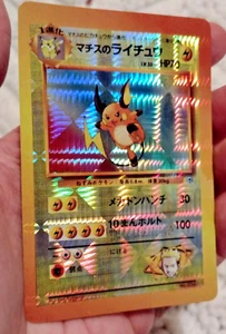 Japanese Pokemon Lt Surge Raichu Vending Machine Sticker Card Prism Holo MP - Bild 1 von 3