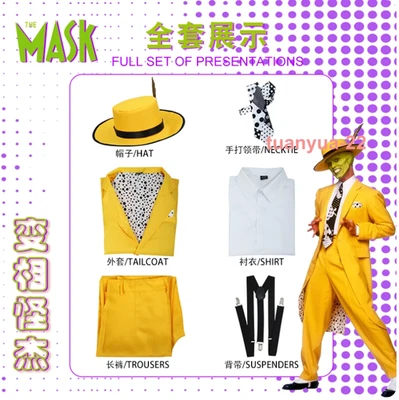 La Máscara Jim Carrey Halloween Traje Amarillo Carnaval Uniforme con Sombrero Disfraz Juegos con disfraces Foto 1 de 4