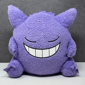 Official Pokemon Banpresto 2021 Sleeping Gengar DX UFO Plush Soft Toy 14" Japan - Picture 1 of 5