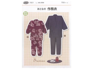 Samue monk's working clothes cut pattern Men and Women Free shipping!! - Picture 1 of 4
