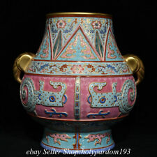  10.4" Qianlong Chinese Enamels Gilt Porcelain Flower 2 ear Zun Vase Bottle