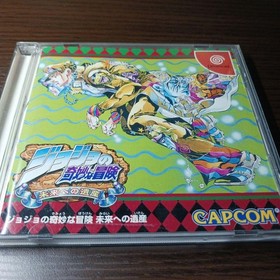 DreamCast JoJo Bizarre Adventure Legacy Future Japan M2