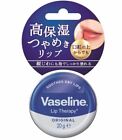 Vaseline Lip Moist Shine Original 20g JAPANESE F/S